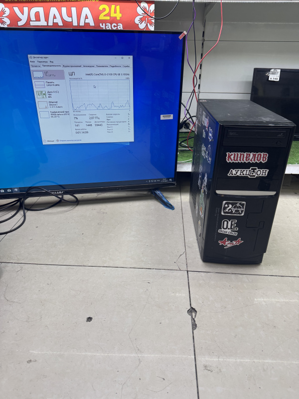Системный блок No War 1050 ti i3