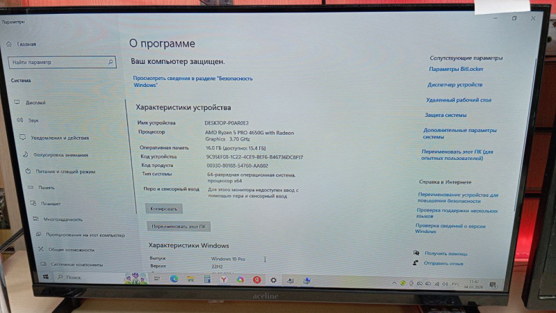 Системный блок ExeGate AMD Ryzen 5 PRO 4650G