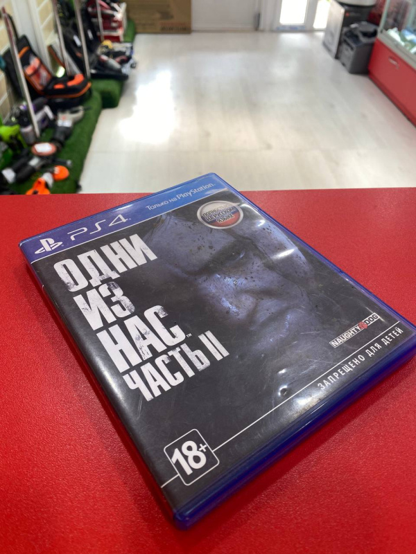 Игра Sony PS4 ОДНИ ИЗ НАС 2
