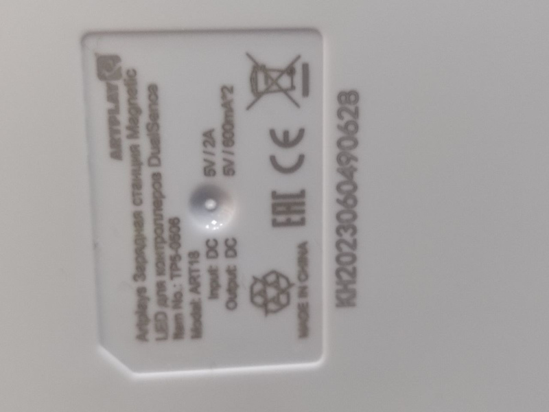 Игровая приставка Докстанция для джойстиков PlayStation PS5