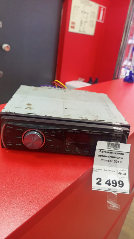 Автомагнитола автомагнитолы  Pioneer 3210