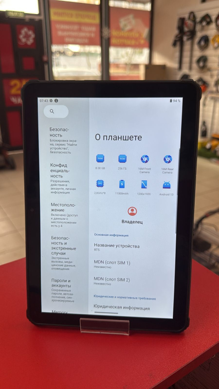 Планшет Oukitel RT5