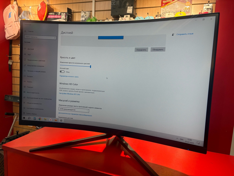 Монитор Ardor gaming AF27H1