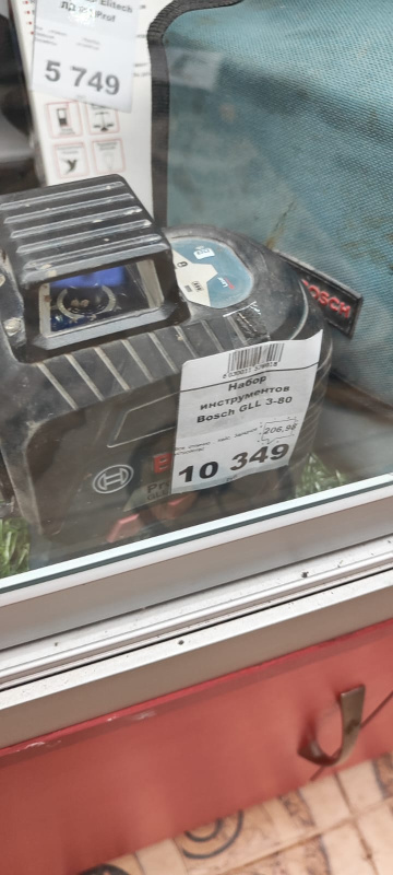 Набор инструментов Bosch GLL 3-80