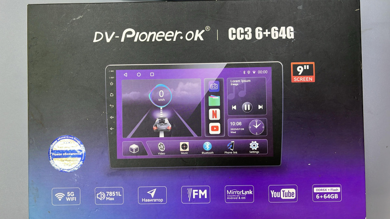 Автомагнитола Pioneer CC3 6+64