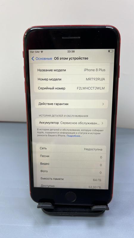 Мобильный телефон Apple iPhone 8 Plus