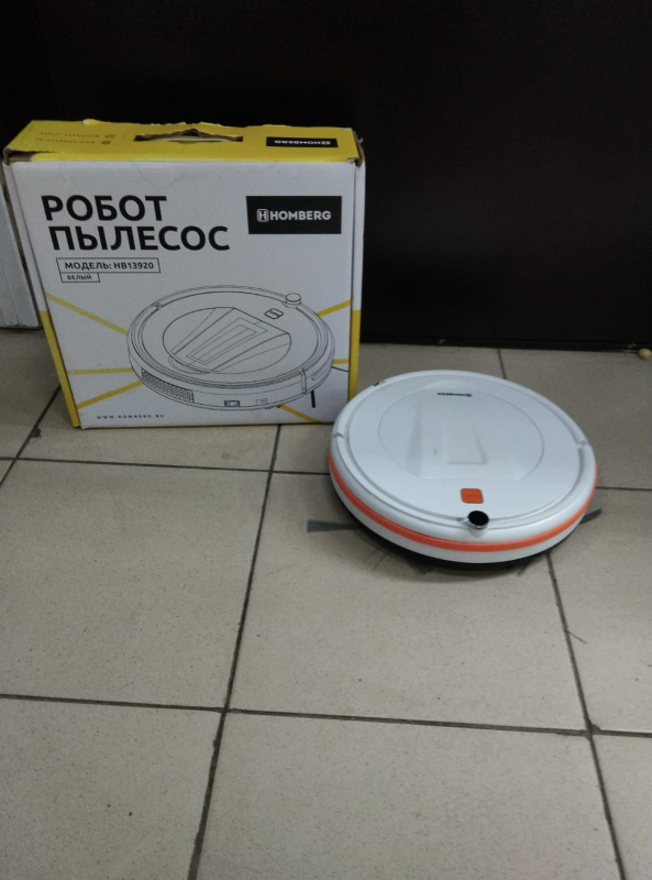 Пылесос Робот Home Garden HB13920