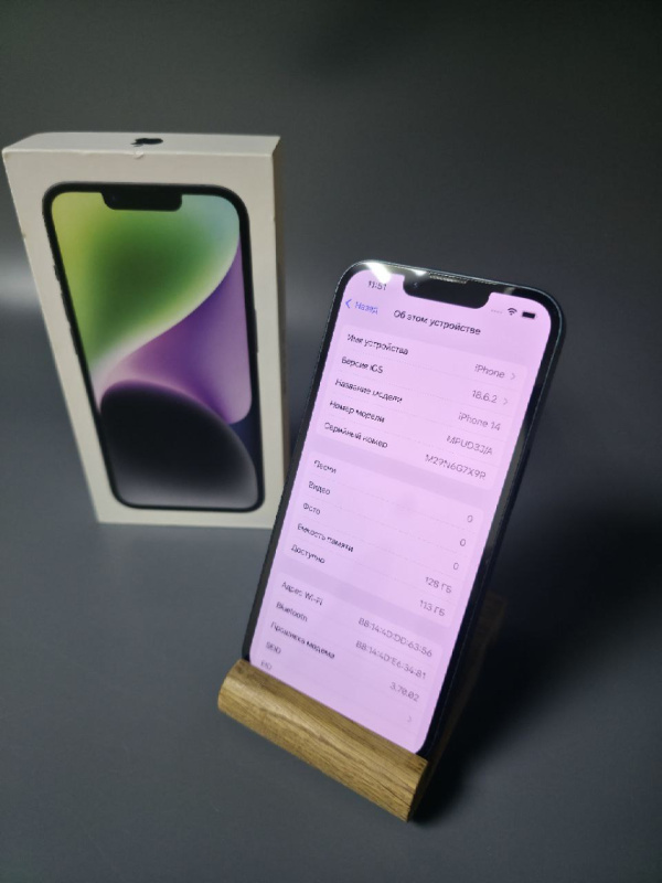 Мобильный телефон Apple iPhone 14