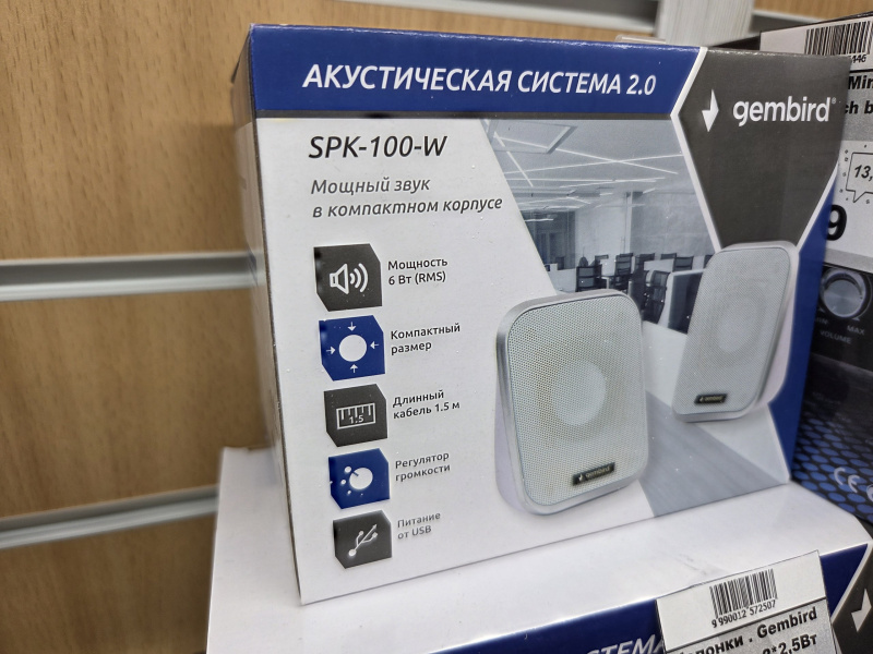 Колонки . Gembird SPK-100-W, 2*3Вт