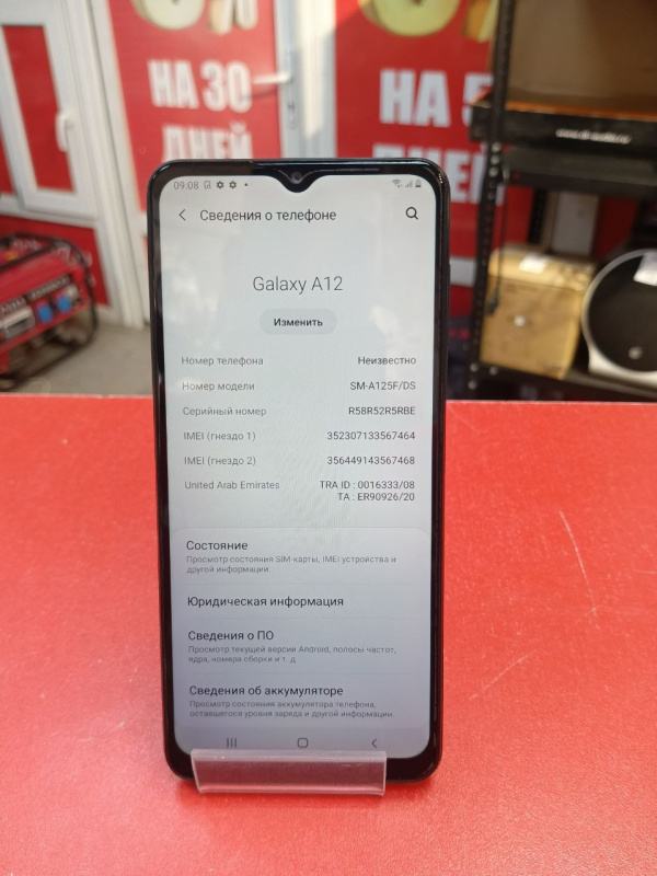 Мобильный телефон Samsung Galaxy A12
