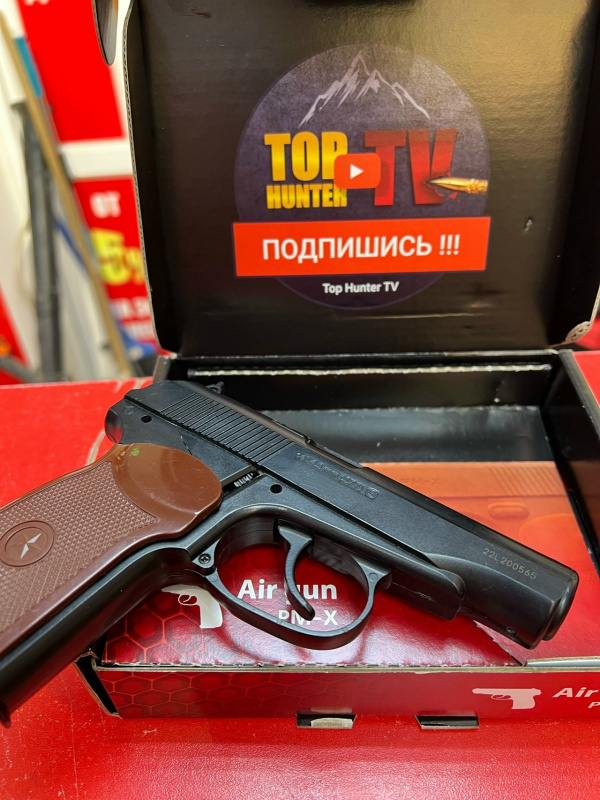 Пневматика  PM-X