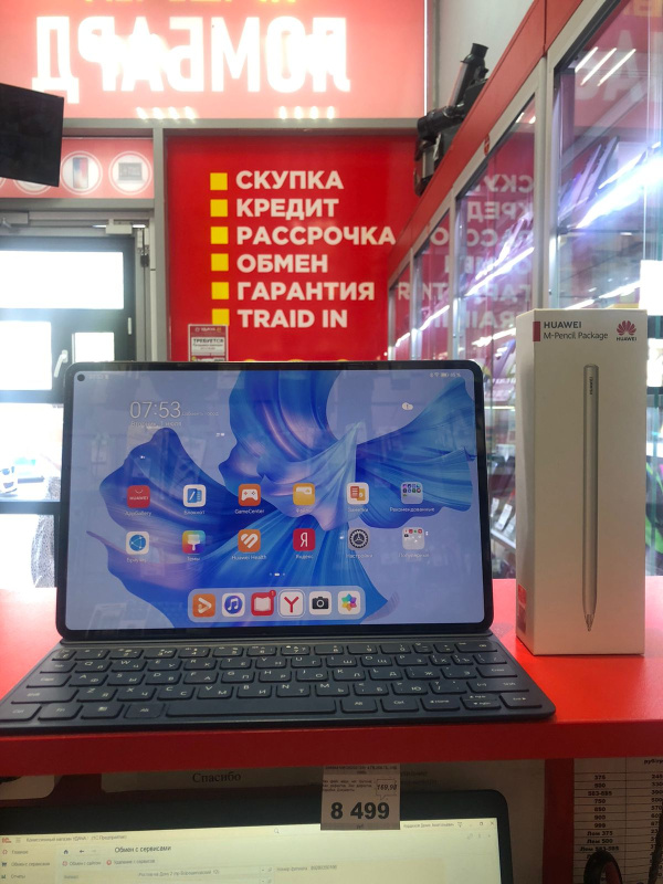 Планшет Huawei MatePad Pro 11 (2024)
