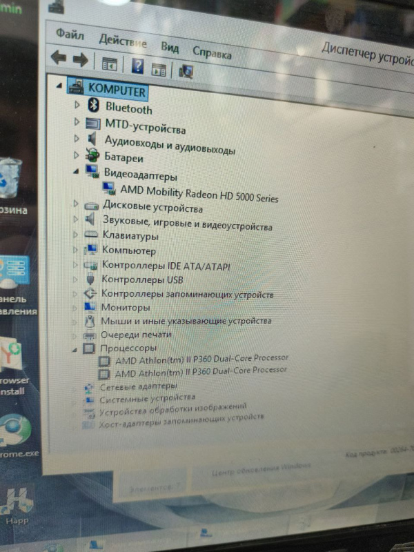 Ноутбук ASUS a 52d