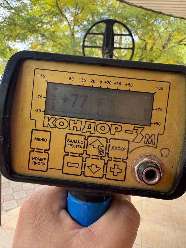 металлоискатель Кондор кондор-3м