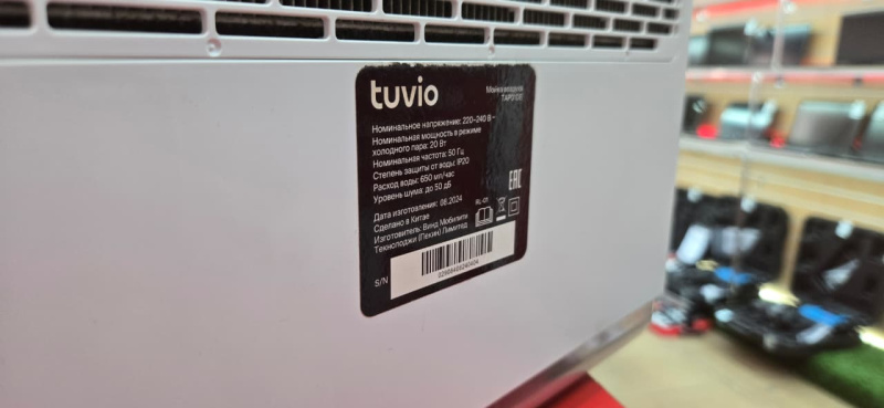 Мойка воздуха Tuvio TAP01DE