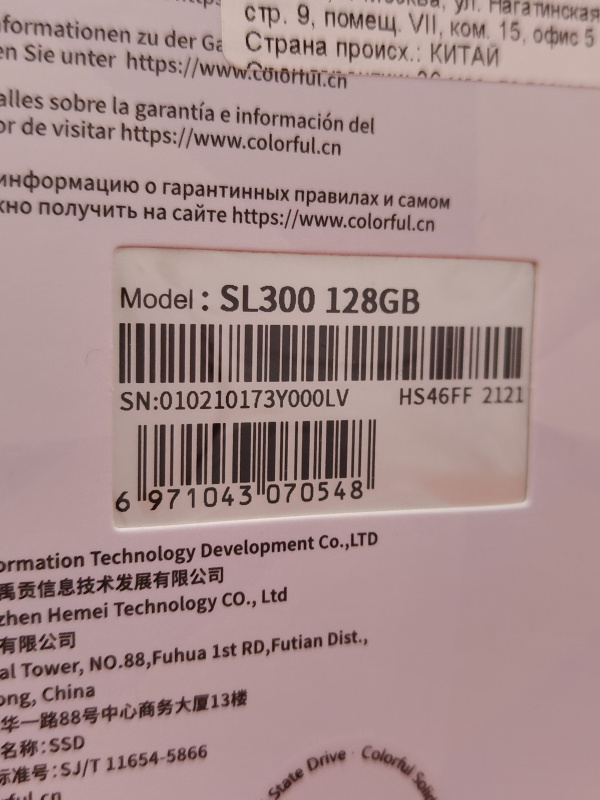 Жесткий диск SSD Colorful SL300 128GB