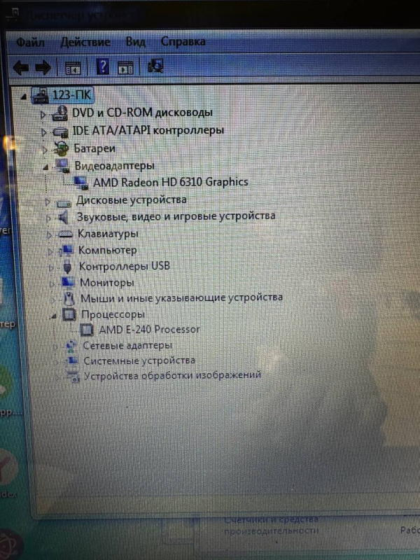 Ноутбук Toshiba c655