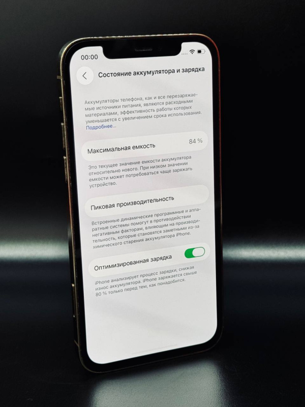 Мобильный телефон Apple iPhone 12 Pro