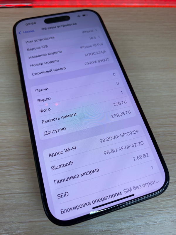 Мобильный телефон Apple iPhone 15 Pro