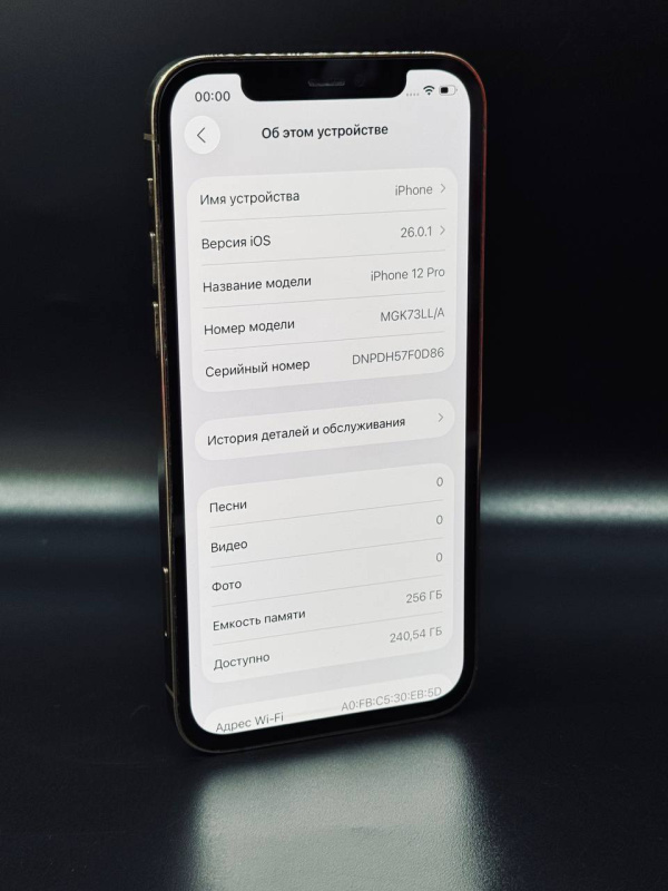 Мобильный телефон Apple iPhone 12 Pro