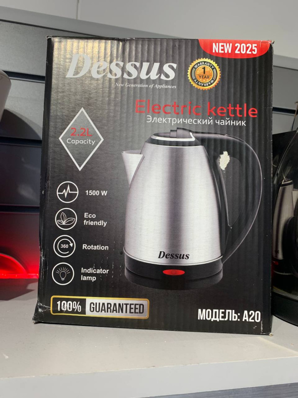 Электрический чайник Металический .