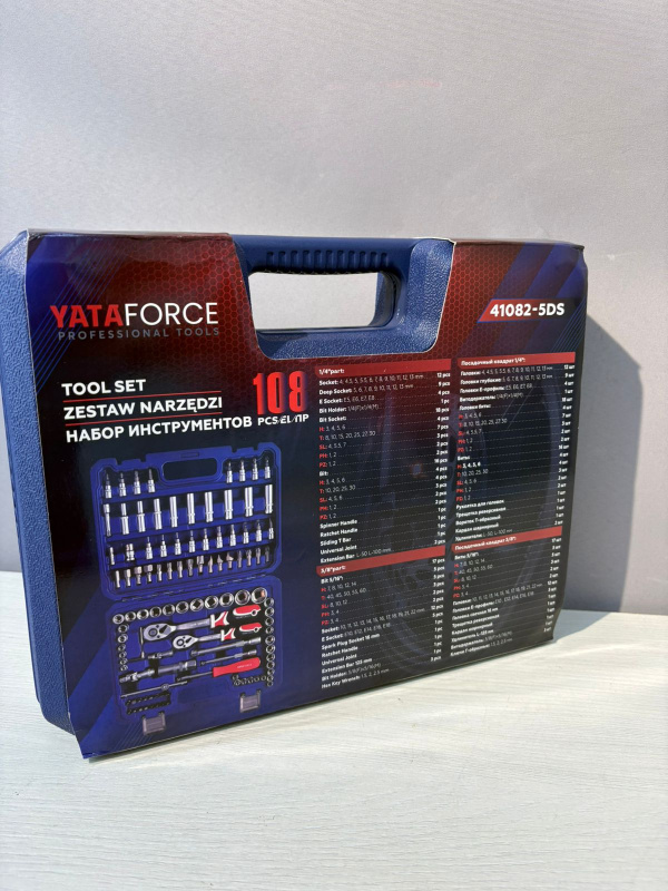 Набор инструментов  YataForce