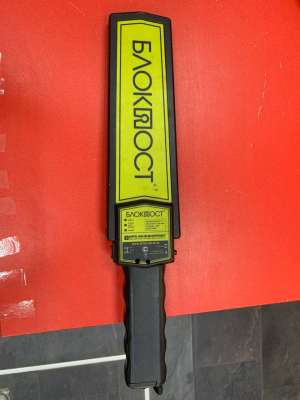 Металодетектор  404 NOT FOUND БЛОКПОСТ РД-150