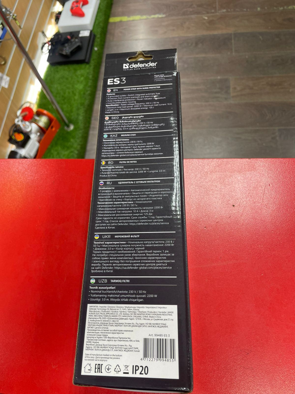 Сетевой фильтр Defender ES, 3м, 5 розеток