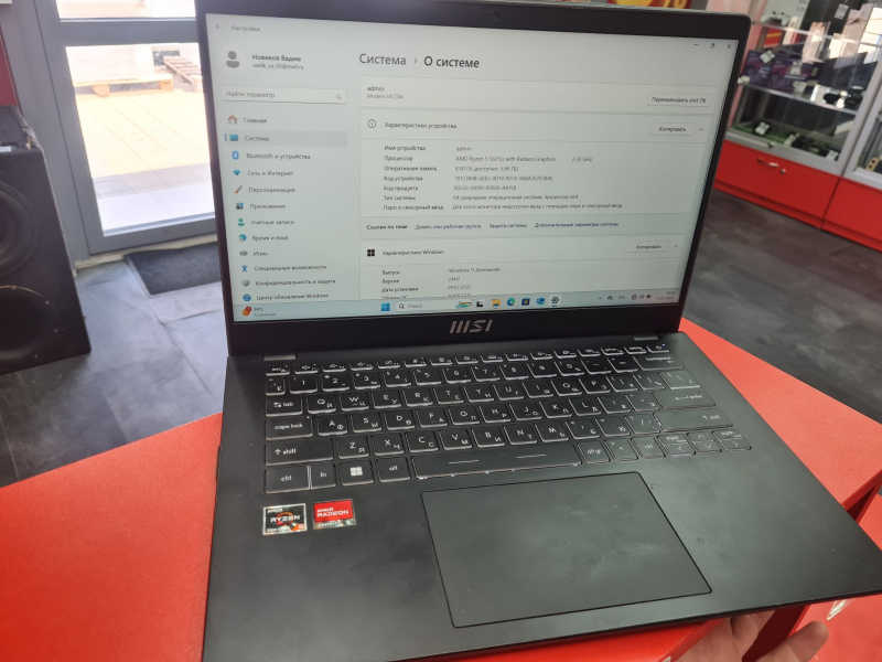 Ноутбук MSI Modern 14 C5M-011XRU