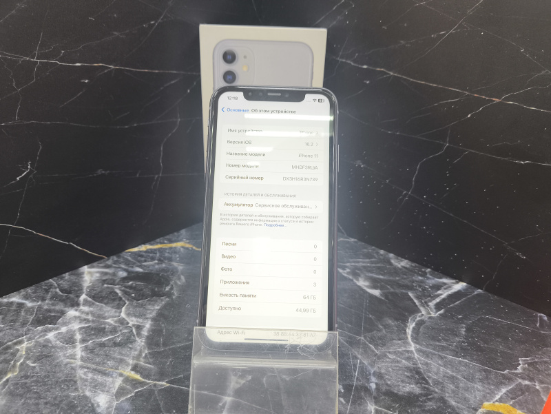 Мобильный телефон Apple iPhone 11