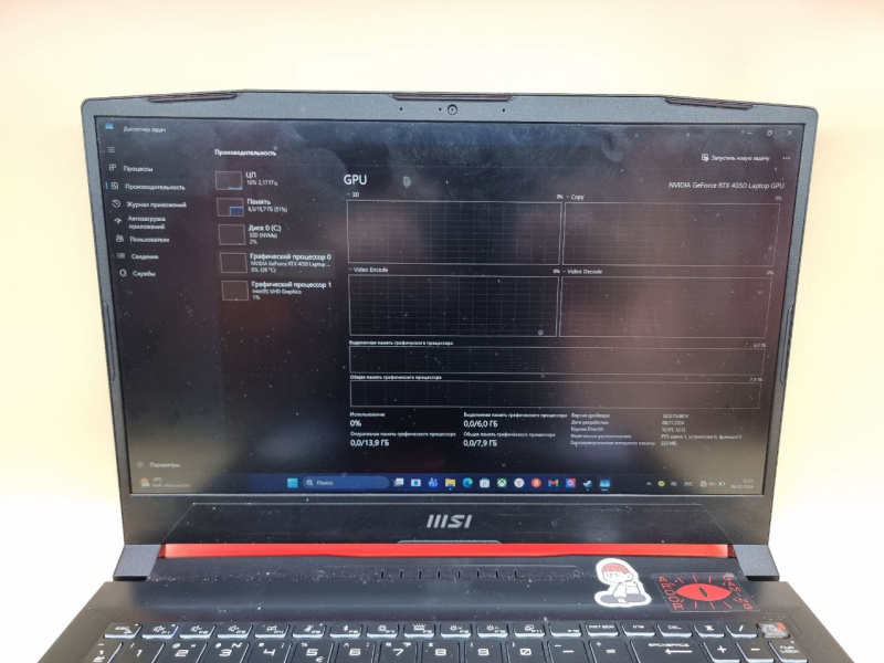 Ноутбук MSI Katana 15