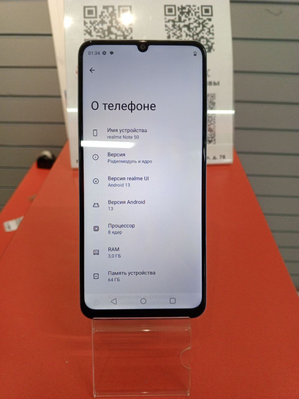 Мобильный телефон Realme Note 50
