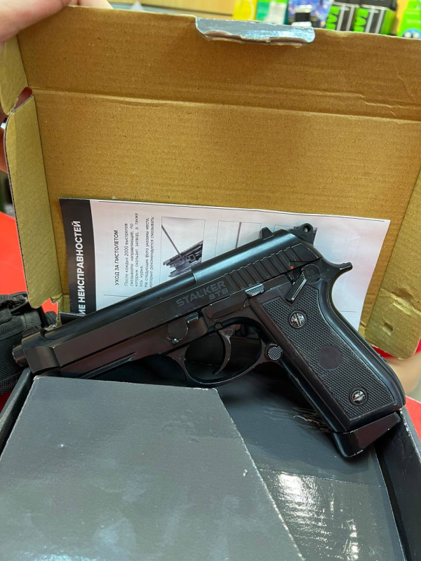 Пневматика Stalker STB