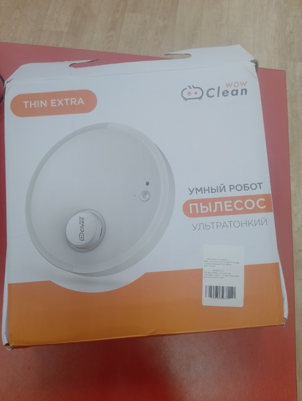 Пылесос  Thin Extra