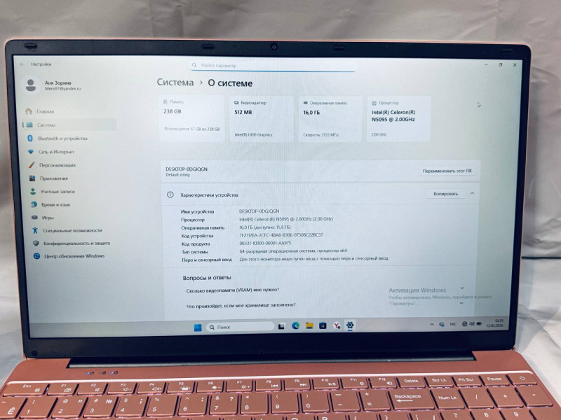 Ноутбук  0DGJQGN