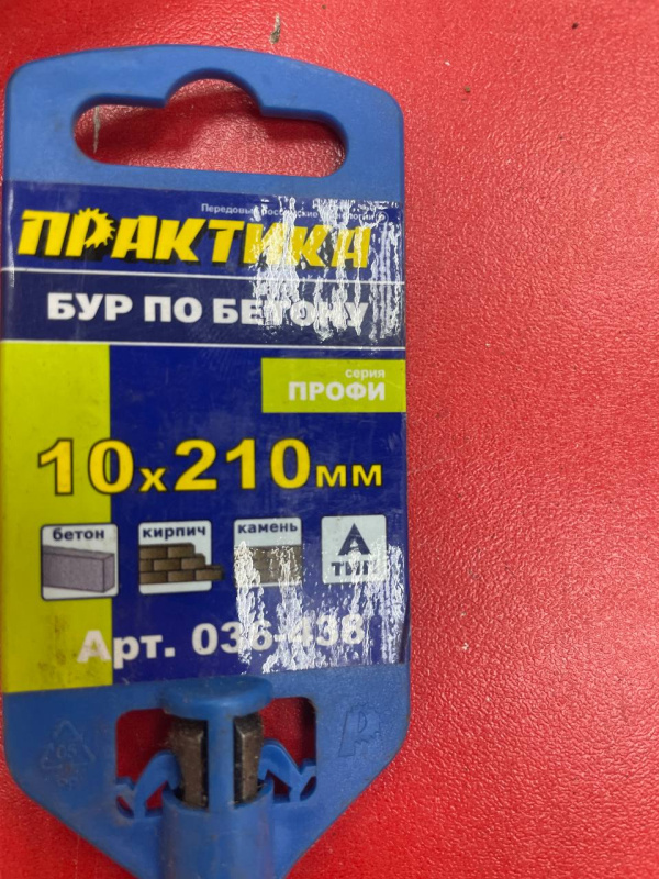 бур Optimum 2