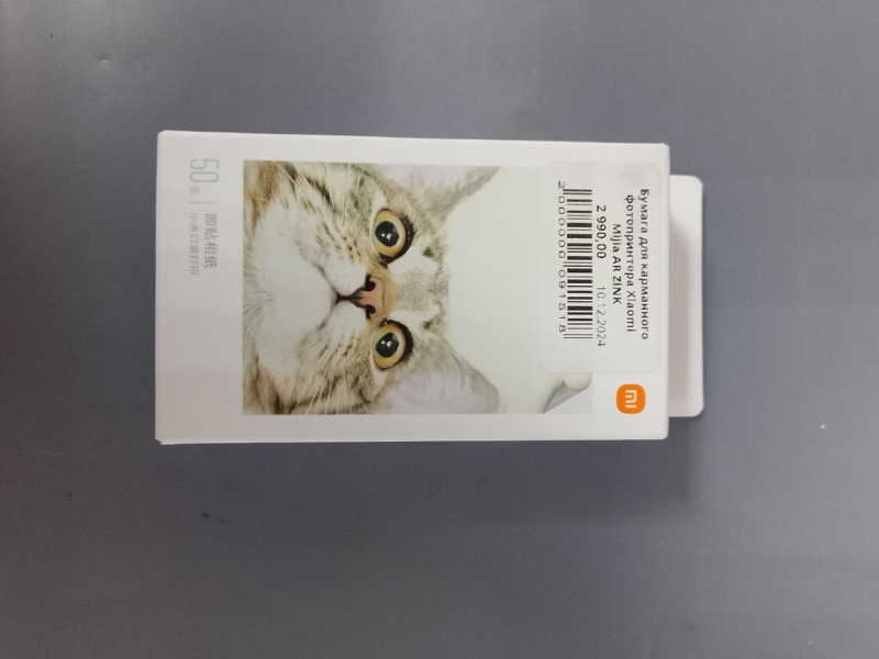 Бумага для принтера Xiaomi Mi Pocket Photo Xiaomi Xiaomi Mi Pocket Photo