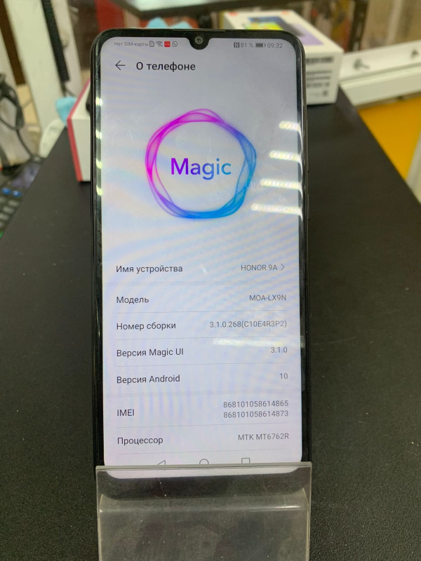 Мобильный телефон Honor 9A
