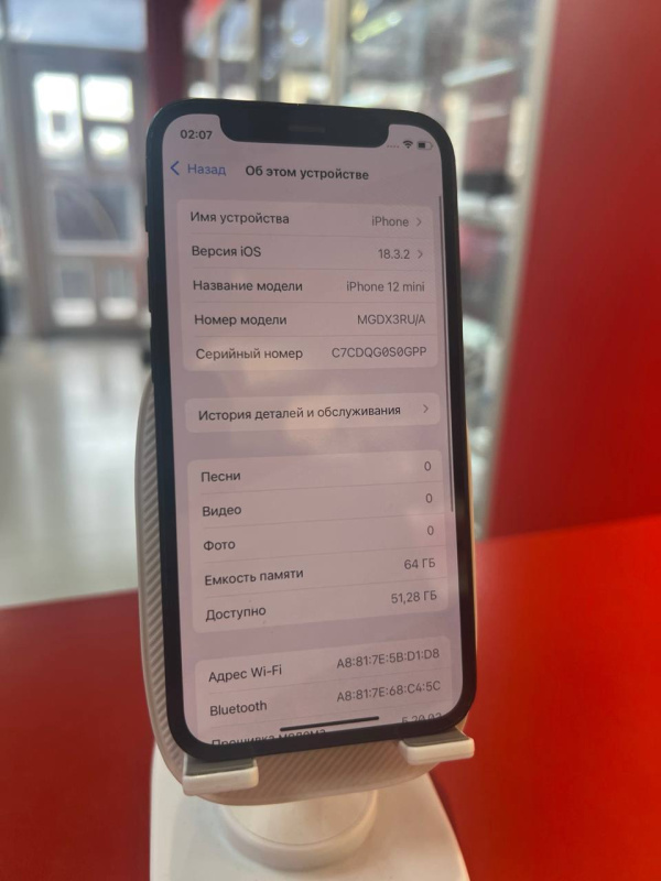 Мобильный телефон Apple iPhone 12 Mini