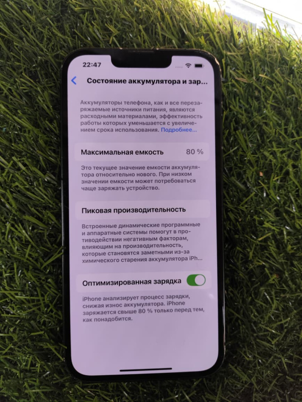 Мобильный телефон Apple iPhone 13