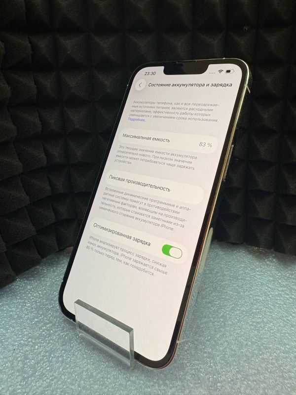 Мобильный телефон Apple iPhone 13 Pro