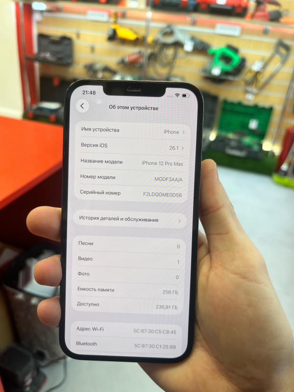 Мобильный телефон Apple iPhone 12 Pro Max
