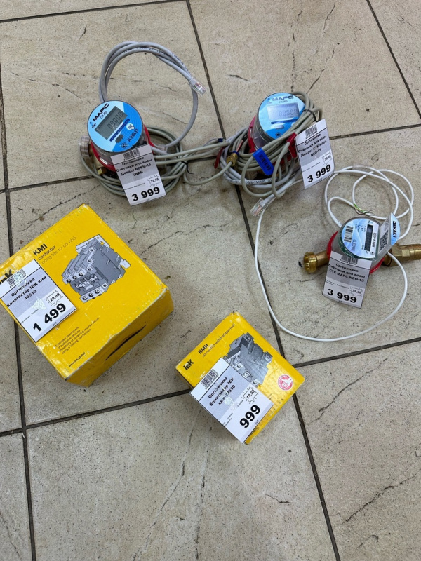 Оргтехника Конктактор IEK кми 46512