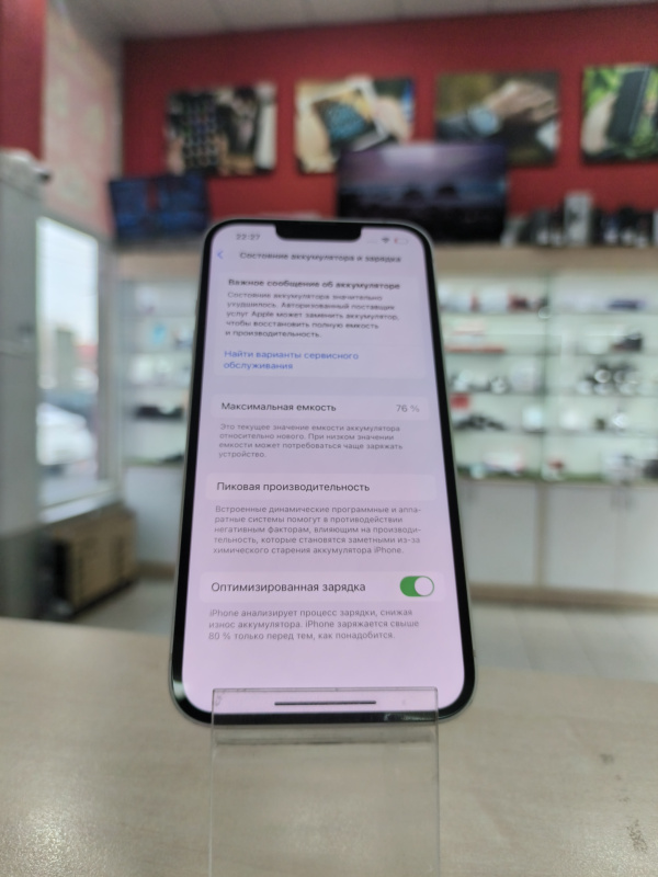 Мобильный телефон Apple iPhone 13