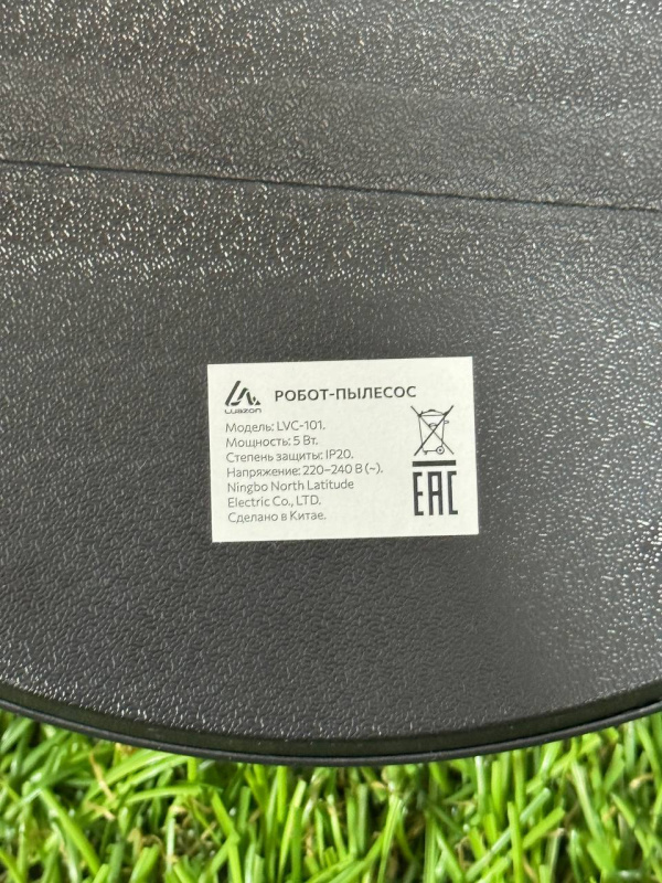 Пылесос Luazon Home LVC-101