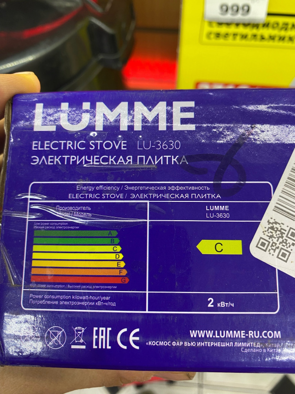 Плита Lumme LU-3630