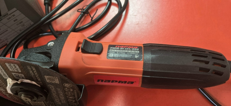 Болгарка Парма УШМ-01-125/800