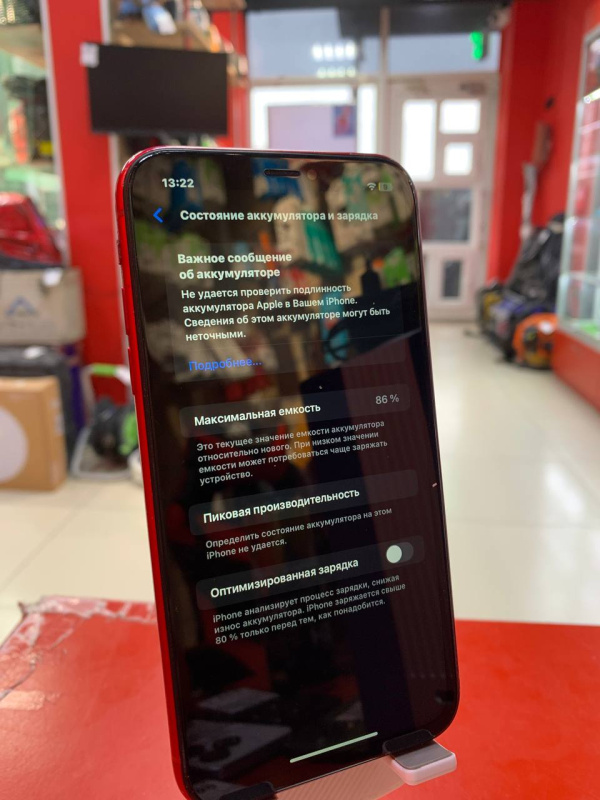 Мобильный телефон Apple iPhone XR