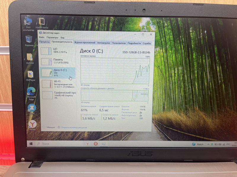 Ноутбук ASUS x540s