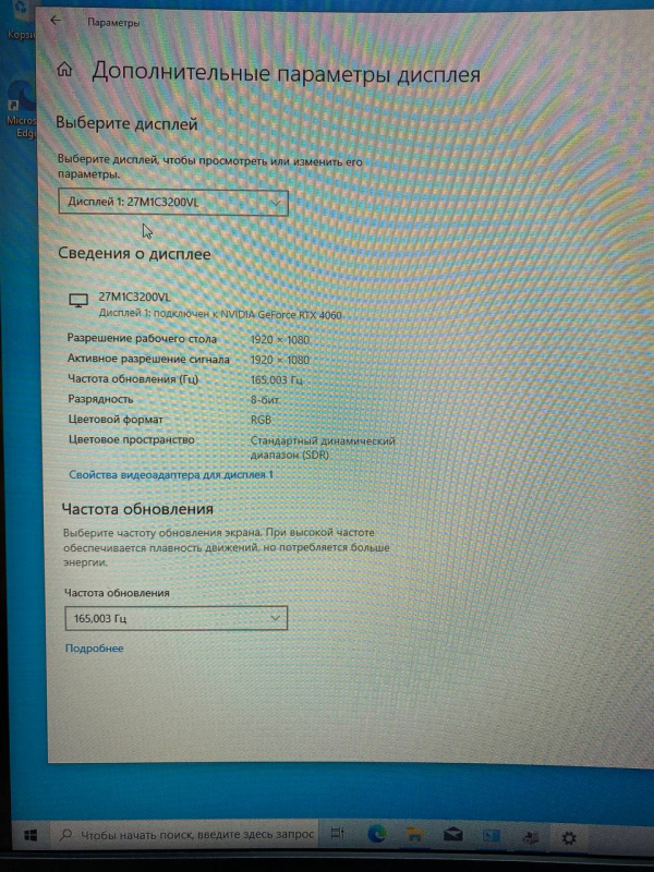 Монитор Philips Evnia 27M1C3200VL